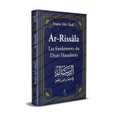 Ar-Rissâla - Les fondements du Droit Musulman [Imam Ash-Shafiʿi]
